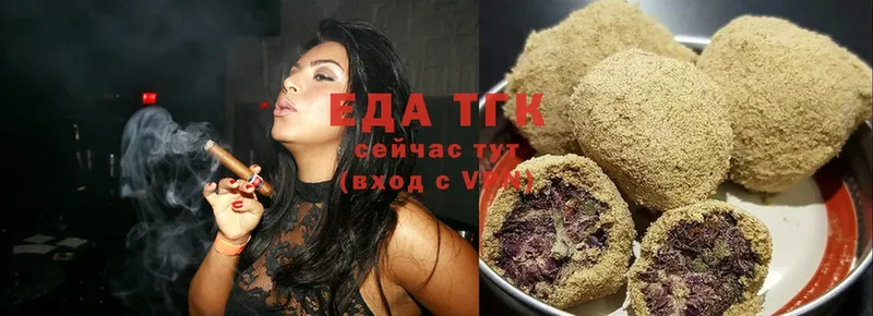 Canna-Cookies марихуана  Ижевск 