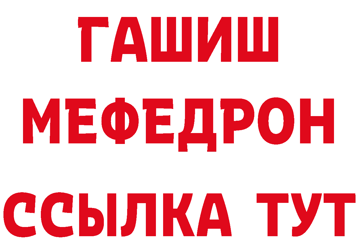 ГАШИШ Изолятор tor нарко площадка гидра Ижевск