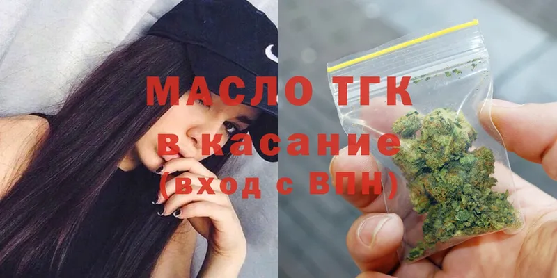 что такое наркотик  Ижевск  ТГК THC oil 